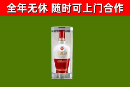 梨树区烟酒回收五粮液酒.jpg