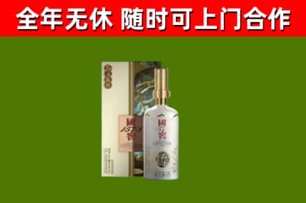 梨树区烟酒回收国窖1573.jpg