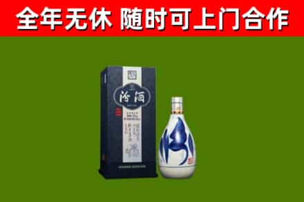 梨树区烟酒回收汾酒.jpg