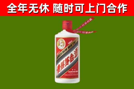 梨树区回收飞天茅台酒