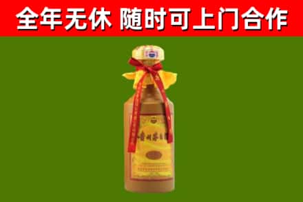 梨树区回收15年份茅台