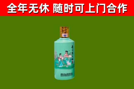 梨树区回收节气茅台酒