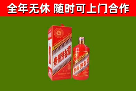 梨树区回收生肖茅台酒