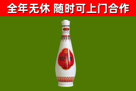 梨树区烟酒回收瓷瓶汾酒.jpg