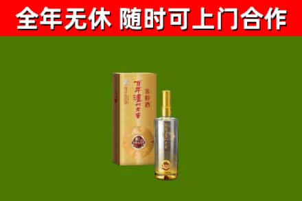 梨树区烟酒回收百年泸州.jpg