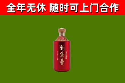 梨树区烟酒回收钓鱼台.jpg