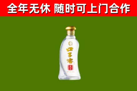 梨树区烟酒回收口子窖.jpg