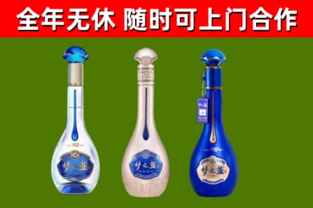 梨树区烟酒回收梦之蓝系列.jpg